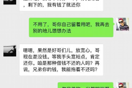 凌海对付老赖：刘小姐被老赖拖欠货款