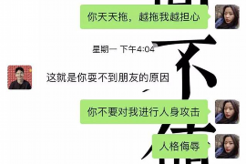 凌海凌海专业催债公司的催债流程和方法